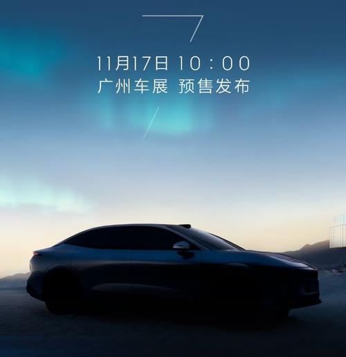 惠州224极氪汽车发布智能汽车全域AI，比亚迪的未来服务提升用户体验